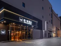 喆啡酒店（定州市政府時代廣場店） - 3星級