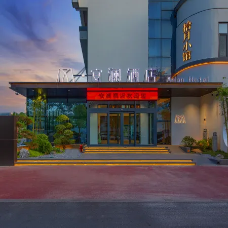M · Anlan Hotel (Handan Municipal Government High speed Railway Station Branch)