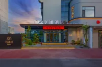 M · Anlan Hotel (Handan Municipal Government High speed Railway Station Branch)