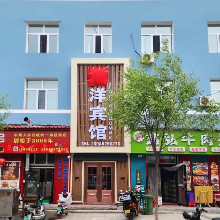 Raohe Shuangquanju Hotel