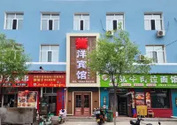 Raohe Shuangquanju Hotel