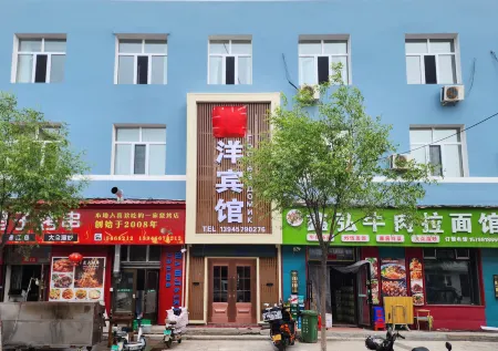 Raohe Shuangquanju Hotel Отели в г. Жаохэ