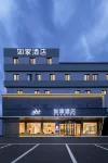 Home Inn · Neo (Qingdao North Station Licang Wanda Plaza Branch) Hotels in Qingdao