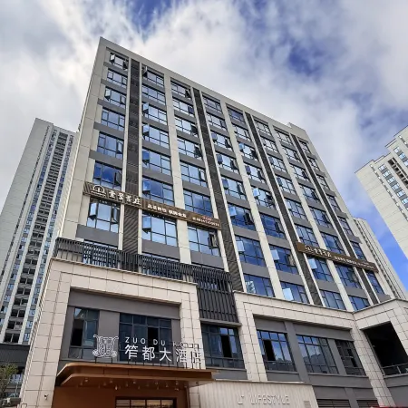 Zuo Du Hotel