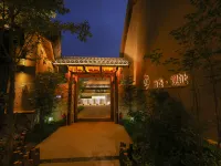 Huansen GuanZhi Hotel, North Slope Distribution Center of Changbai Mountain โรงแรมในอันถู