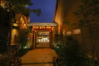 Huansen Guanluo Hotel, North Slope Distribution Center of Changbai Mountain