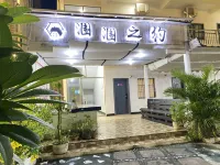 Yuzhiyue Seaview Homestay (Dishui Danping Branch) - Farmhouses