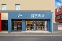 Home Inn · Neo Taiyuan Liuxiang Dananmen Subway Station Branch Hotels in Taiyuan
