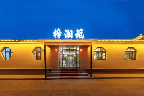 Zixiangyuan Homestay (Chahar Square Store) - Mountain view