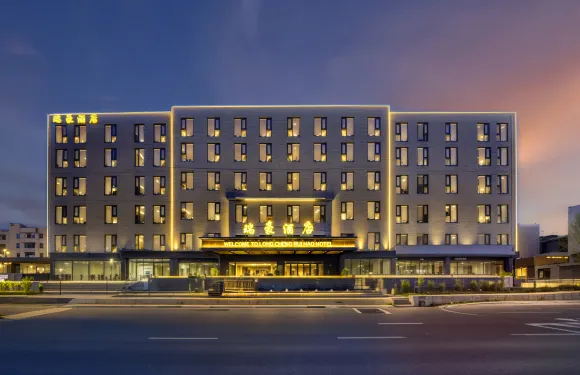 瑞豪酒店（北京良鄉大學城南關地鐵站店）