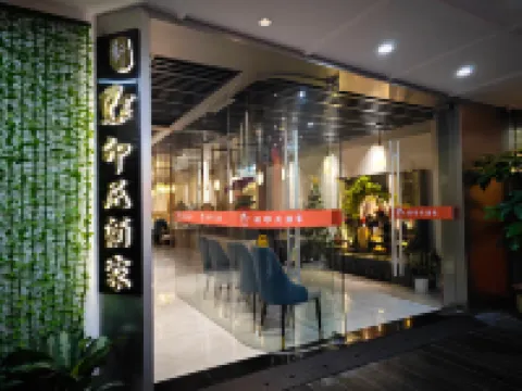 Hongbo Hotel (Shenzhen OCT)