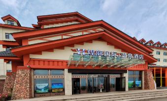 Huangting International Hot Spring Hotel (Changbaishan Railway Station Erdao Baihe)
