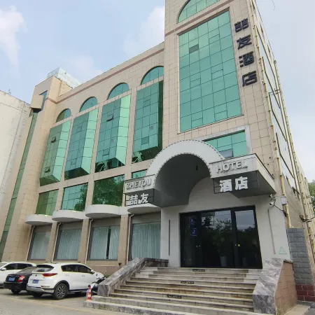 Zibo Yuyou Hotel (Zhoucun Ancient Mall)