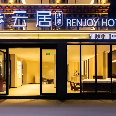 Renjoy Hotel (Kangding Xinduqiao Town Photography Road)
