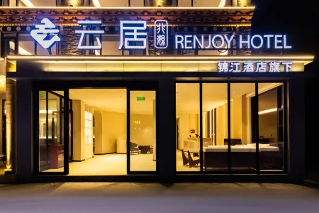 Renjoy Hotel (Kangding Xinduqiao Town Photography Road) Отели рядом с достопримечательностью «Xinduqiao Town»