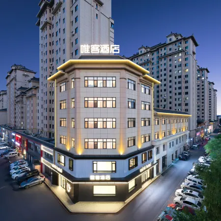 Wink Hotel