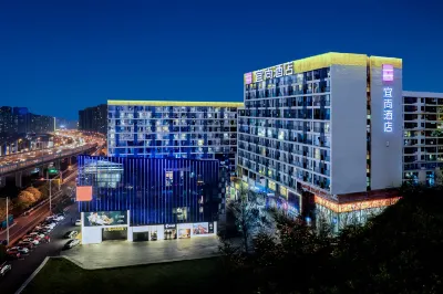 Echarm Hotel (Changsha High-speed Railway South Station Yuhua District Government Subway Station) Hotel in zona Changsha University (Teaching Station)
