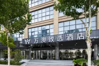 Wan'ao Zhixuan Hotel (Red Cross Branch of High Speed Rail North Station) Hotel in zona Xi'an Technological University Office of General Services