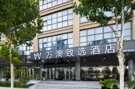 Wan'ao Zhixuan Hotel (Red Cross Branch of High Speed Rail North Station) Отели рядом со станцией Xi'an North Railway Station