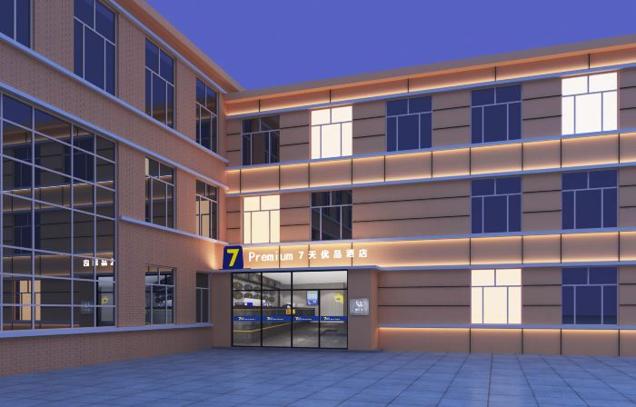 7 Days Premium Hotel (Chifeng Aohan Banner)