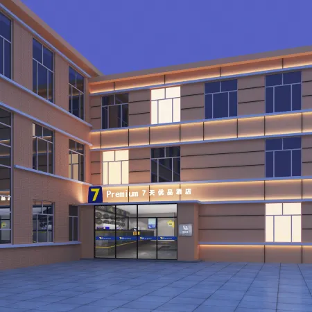 7 Days Premium Hotel (Chifeng Aohan Banner)