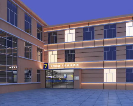7 Days Premium Hotel (Chifeng Aohan Banner) Hotels in Aohan Banner