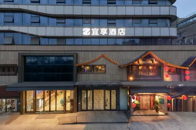 Yixiang Hotel (Dajiahui Huijincheng Branch) 나카오허/나카오하 습지공원 주변 호텔