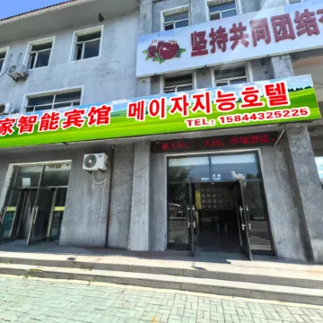Longcheng Hotel