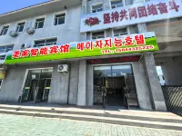Longcheng Hotel Hotels in Helong