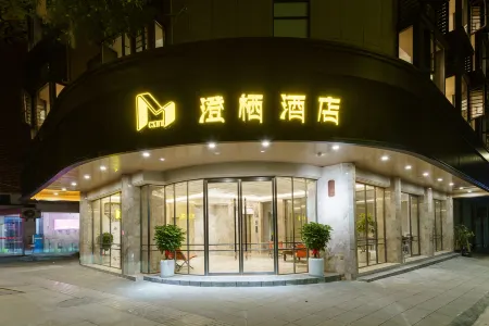 Chengqi Hotel (Guangxi Modern Vocational Technology College) Отели рядом со станцией Jinchengjiang Raliway Station