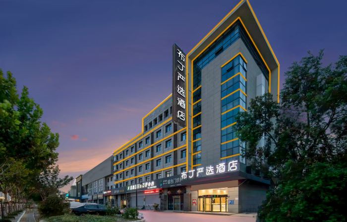Pudding Yanxuan Hotel (Yancheng Dongtai High speed Railway Station Branch)