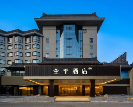 JI Hotel (Yichang Dangyang) โรงแรมในตังหยาง