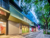 Haiyou Hotel (Xi'an Zhonglou Dacha City Subway Station Branch) Hotels in Xi'an