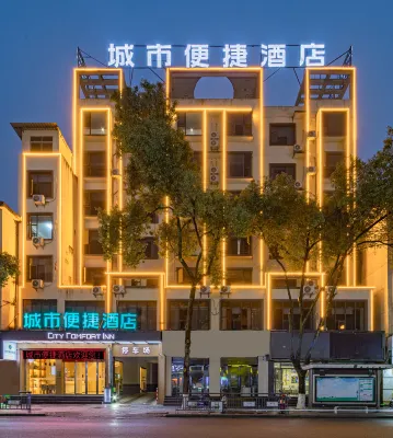 City Comfort Inn Hotel (Shangrao Wannian Caifu Pedestrian Street)