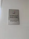 Shiguangxuan Hotel (Chengdu Daxuan High-speed Railway Station)