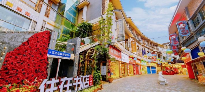 Zhuzai Shudian Hotel Hotels in Guilin