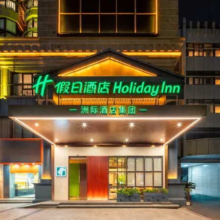 Holiday Inn HANGZHOU WEST LAKE by IHG