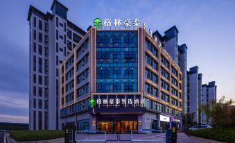 GreenTree Inn Smart Selection Hotel (Wanda Plaza Branch, Wanling Lake Scenic Area, Xuancheng)