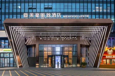 Changsha Government Financial Center Mehood Lestie Hotel Отели рядом с достопримечательностью «Xiufengshan Park»