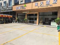 Qitian Hotel - parking