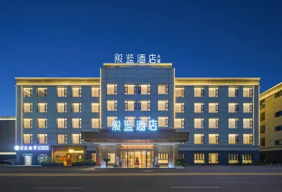 Tashkurgan Banlan Hotel Hotels near Khunjerab Port