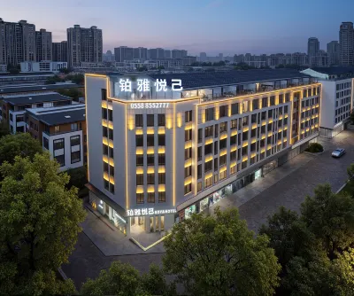 Boya Yueji Hotel (Bozhou High-speed Railway South Station Kangmei Chinese Medicine City Branch) Các khách sạn gần Baiyi Buddhist Convent