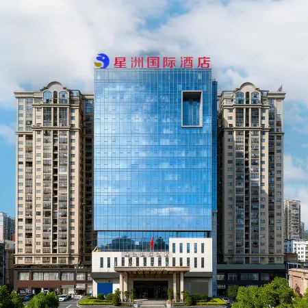 Anxi Xingzhou International Hotel (Anxi Fengshan Scenic Tourism Area)