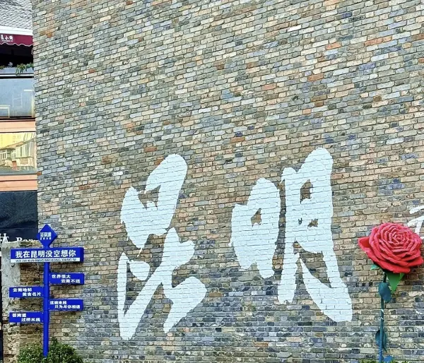 Xiaoximen