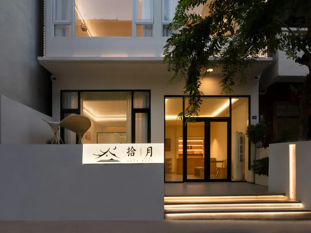 Shiyue Homestay - Sanya
