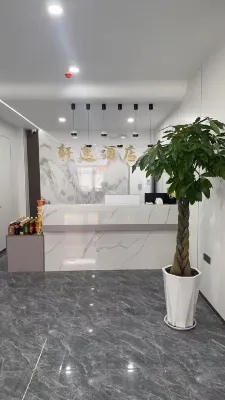 Xuanyi Boutique Hotel Hotels in Xiangfu District