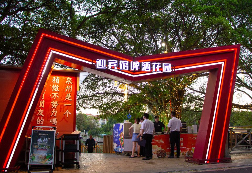 Quanzhou GuesthouseHotel Overview