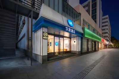 HanTing Hotel (Shenzhen Nanshan Subway Station) Hotels in Shenzhen