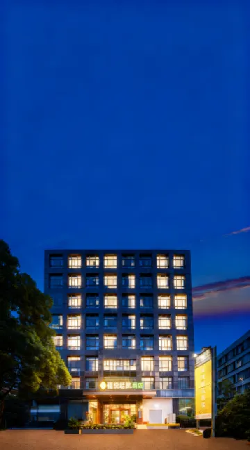 이즈 스타일스 호텔 (상하이 홍차오 허촨로 지점)