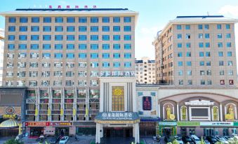 Wuwei Huangjia International Hotel